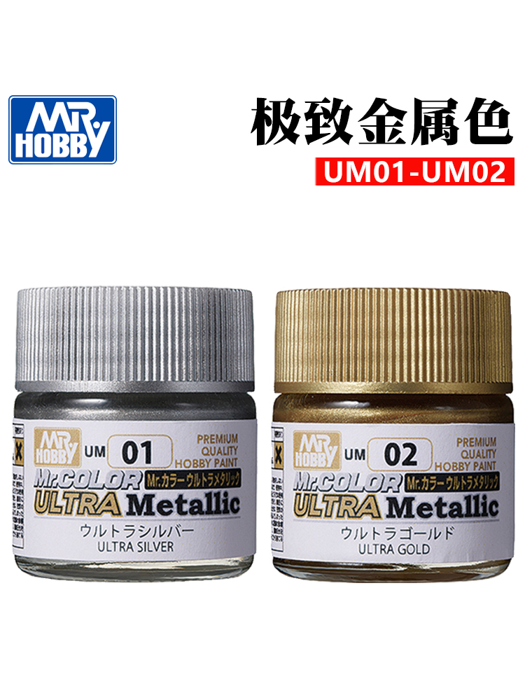 Tamiya Model Paint Set - MR.HOBBY na bazie oleju farba metaliczny
