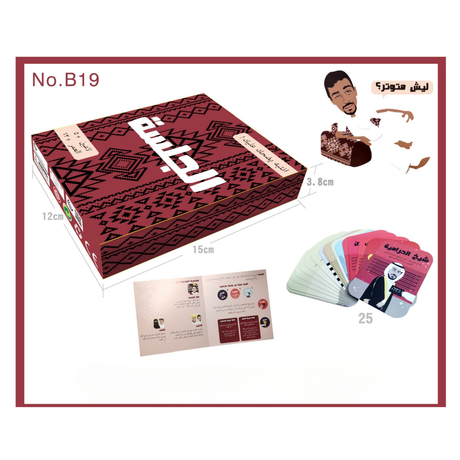 Sesja tablica interaktywna gry – Board Game Fun recenzja i cena